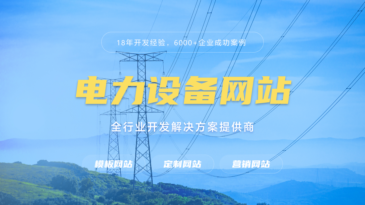 案例展示